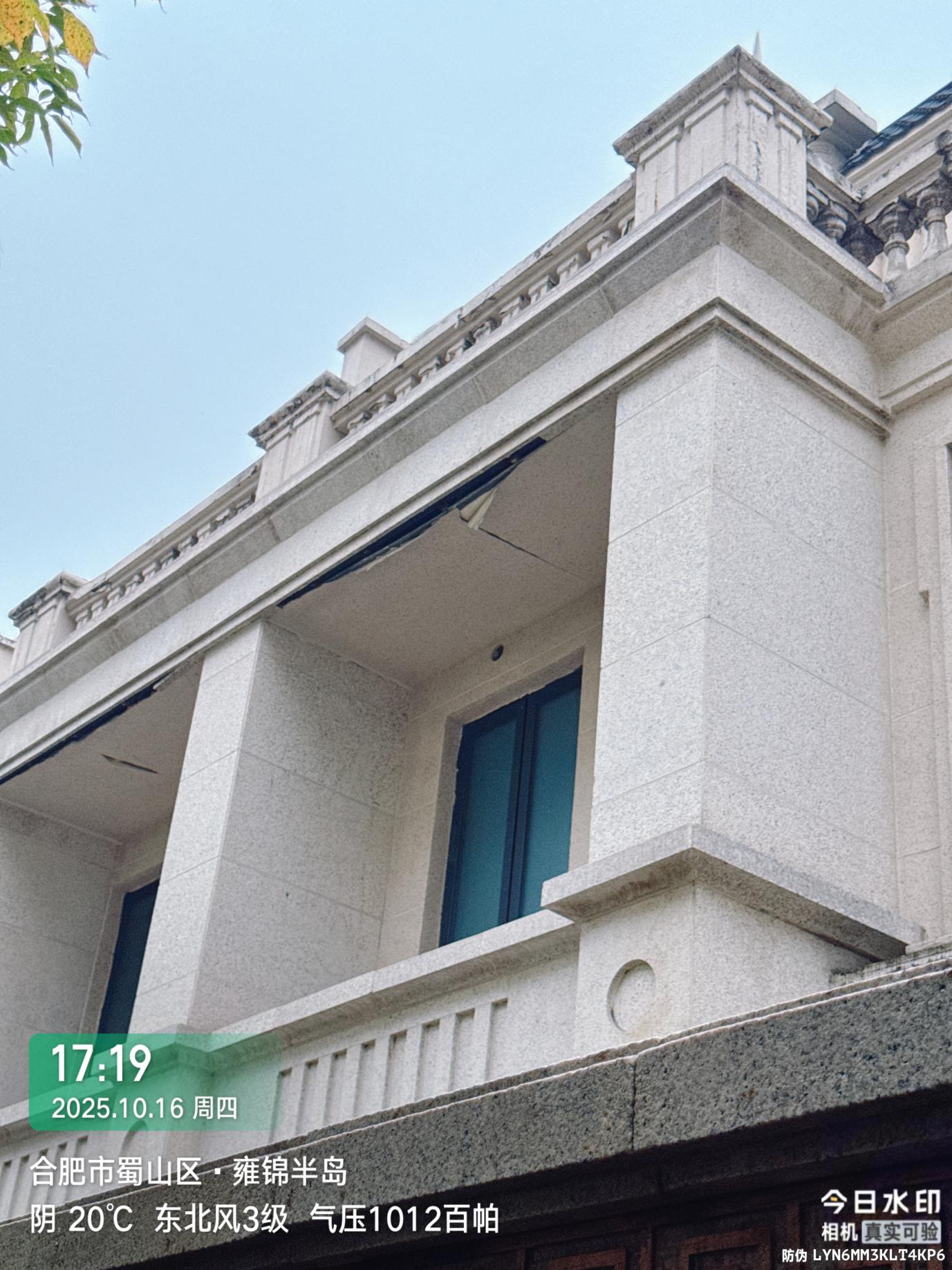 洋房屋檐破损悬挂